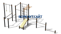Спортивный комплекс воркаут ВС-95 в Йошкаре-Оле Спортивный комплекс воркаут ВС-95 в Йошкаре-Оле