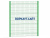 Ограждение спортивной площадки 2500х3000 МАФ 5103 в Йошкаре-Оле