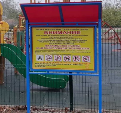 Информационный стенд МАФ 6006 в Йошкаре-Оле