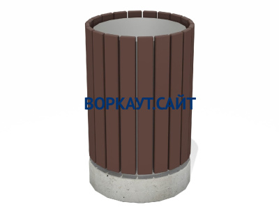 Урна деревянная круглая с бетонным основанием МАФ 1632 в Йошкаре-Оле