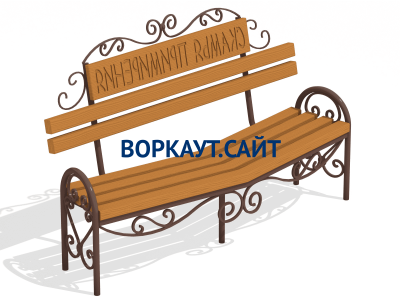 Скамья примирения МАФ 1610 в Йошкаре-Оле